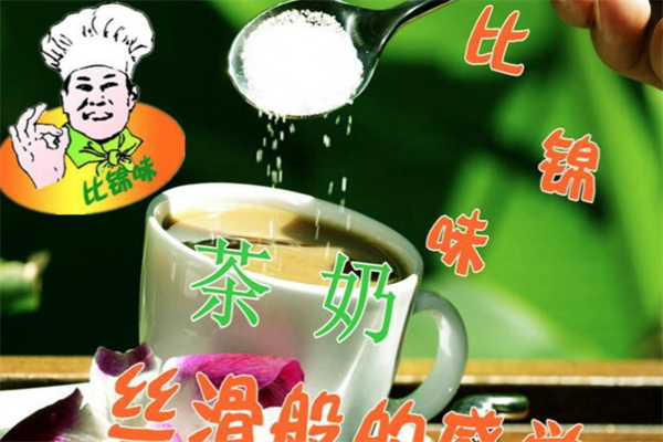 比锦味小站 比锦味小站
