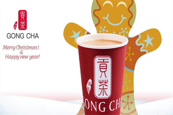 满客贡茶