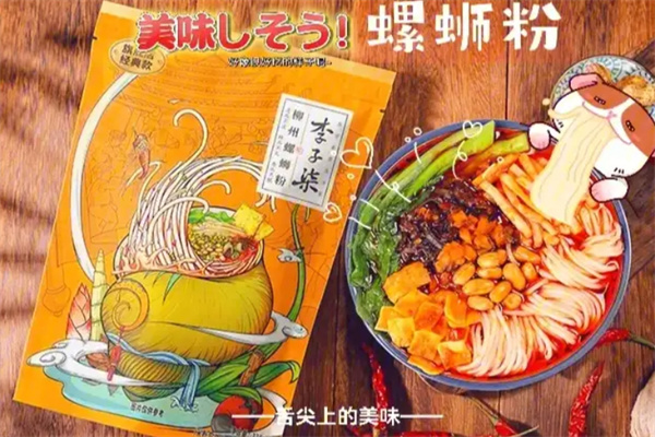 李子柒螺蛳粉