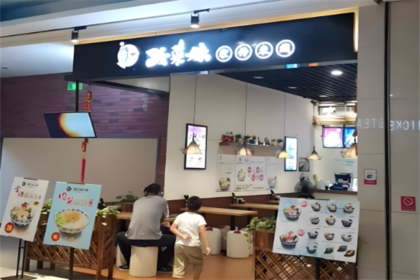 酸菜妹米线 酸菜妹米线