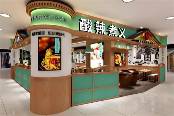 酸辣煮义米粉