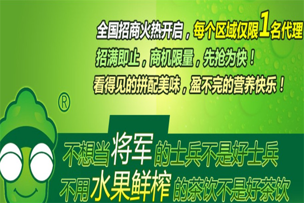 烧仙茶语