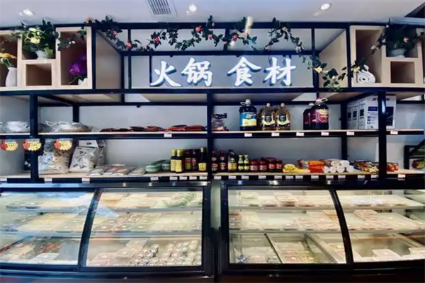 锅掌柜火锅食材超市