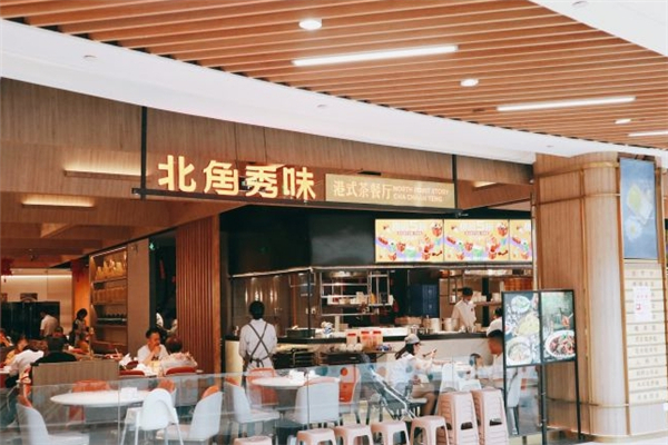 北角秀味港式茶餐厅加盟