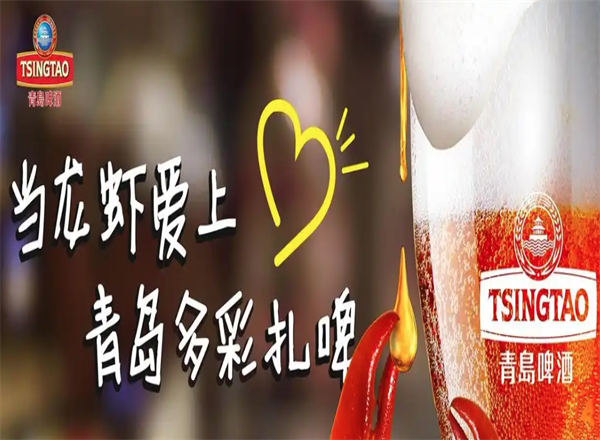 多彩扎啤