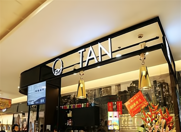 Tan by time's 探茶