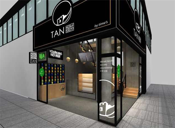 Tan by time's 探茶