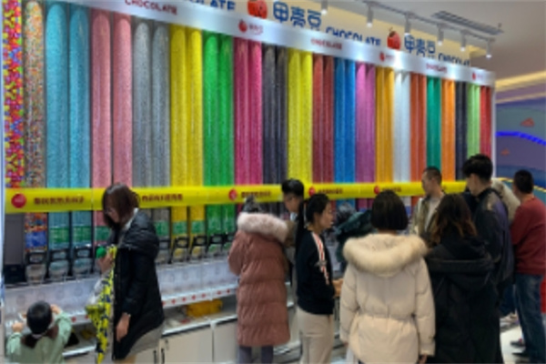 甲壳豆巧克力
