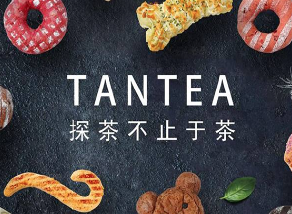 Tan by time's 探茶 Tan by time's 探茶