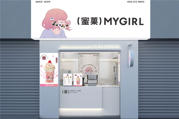蜜菓奶茶加盟热线电话是多少？开启创业新篇章