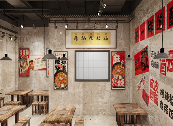 黔川川安顺夺夺粉火锅
