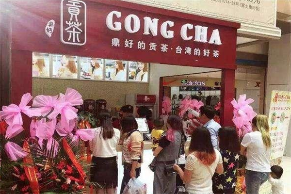 鼎好贡茶 鼎好贡茶