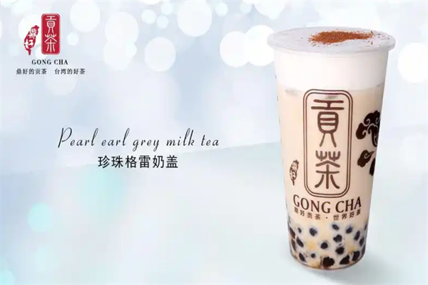 鼎好贡茶 鼎好贡茶