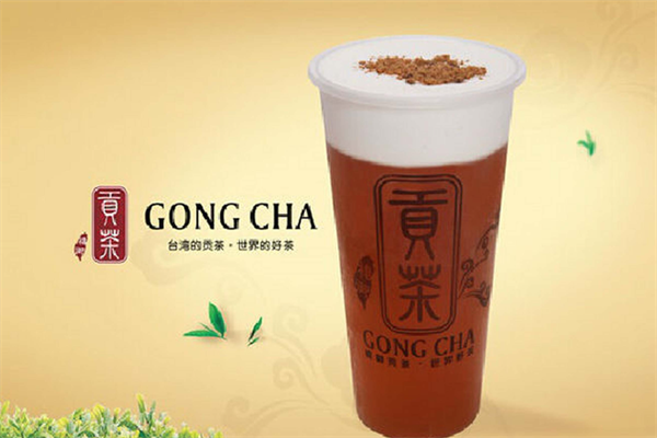 千喜贡茶