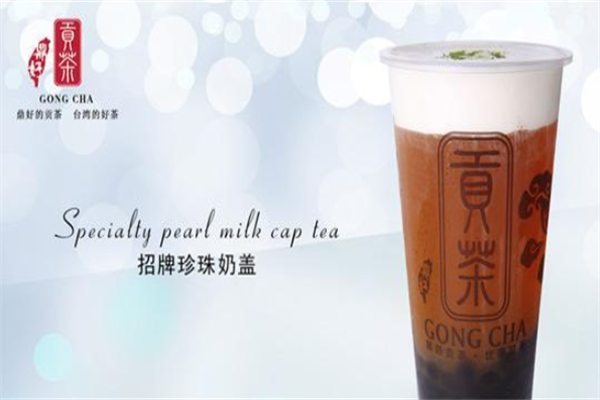 鼎好贡茶 鼎好贡茶