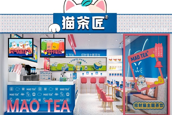 猫茶匠奶茶加盟