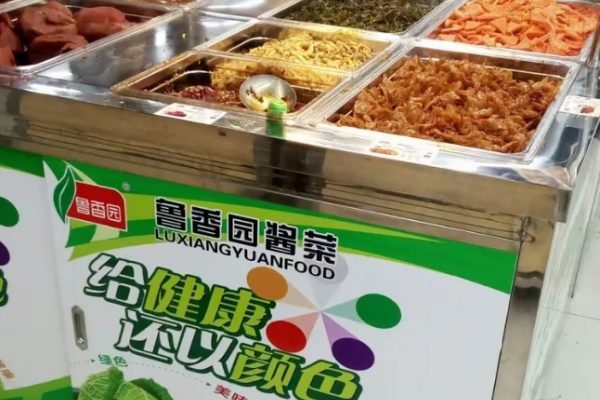鲁香园酱菜