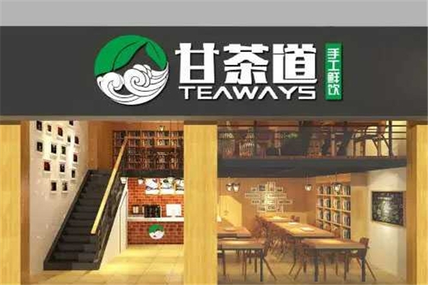 甘茶道奶茶加盟条件是什么？加盟甘茶道奶茶需要哪些条件