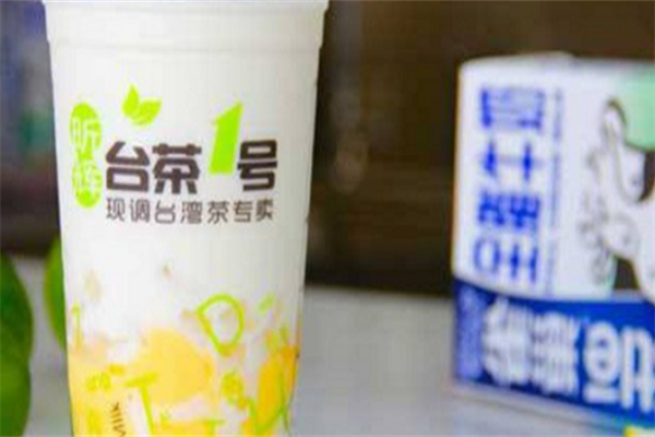 昕辉台茶一号