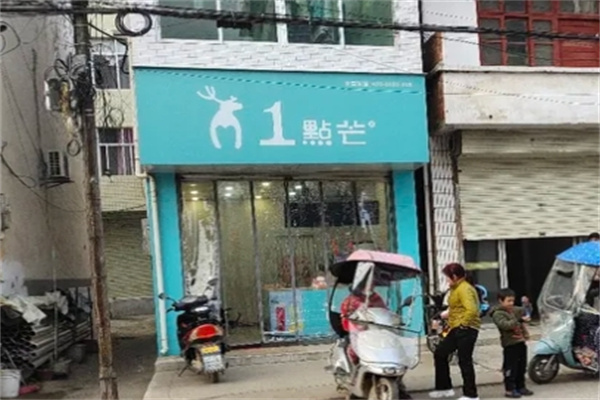 1點芒奶茶店加盟 1點芒奶茶店加盟