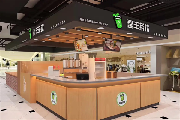 壹丰茶饮