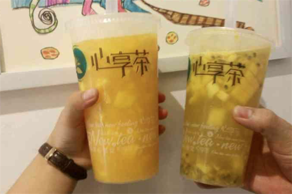 心享茶