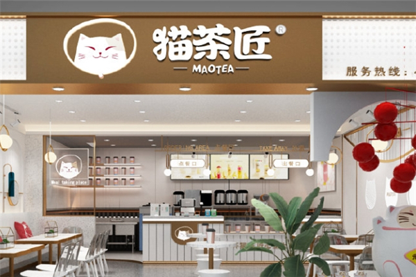 猫茶匠奶茶加盟