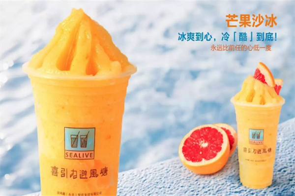 喜引力避风塘
