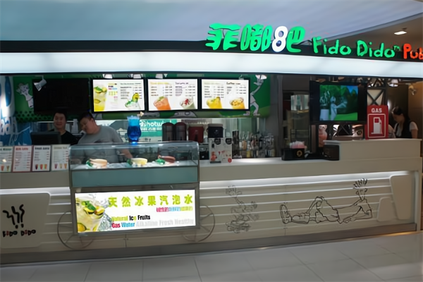 菲嘟吧水吧
