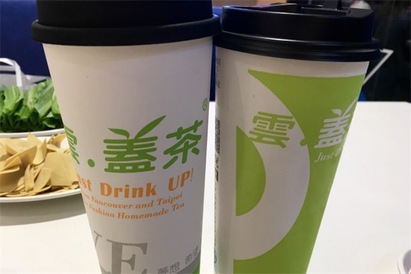 云盖茶