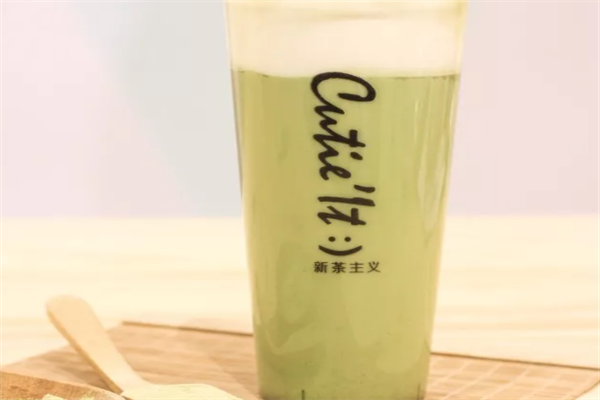 新茶主义