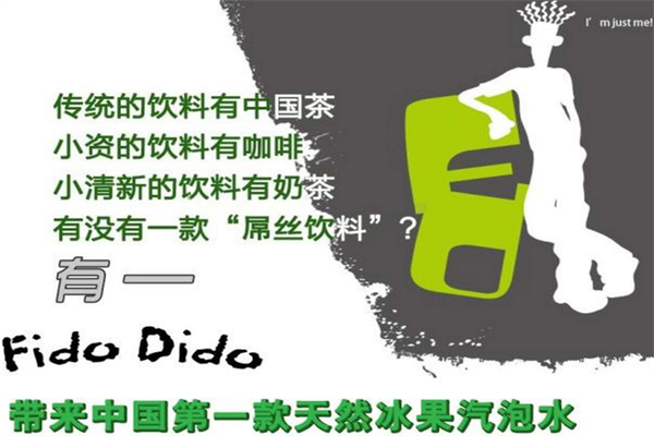 菲嘟吧水吧