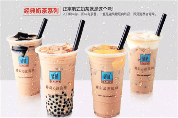 喜引力避风塘