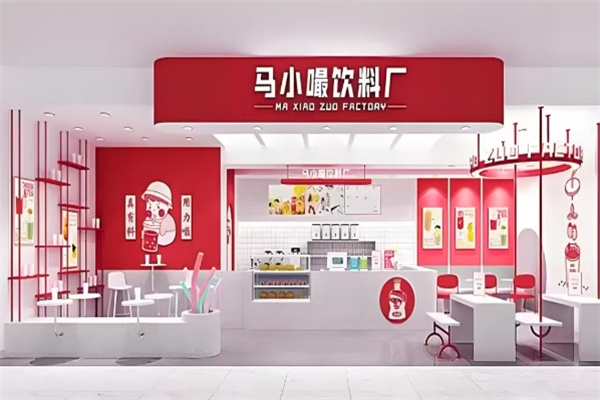 马小嘬奶茶店