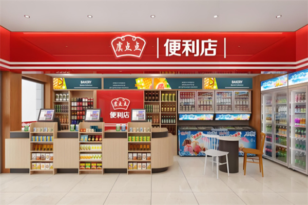 虞点点便利店