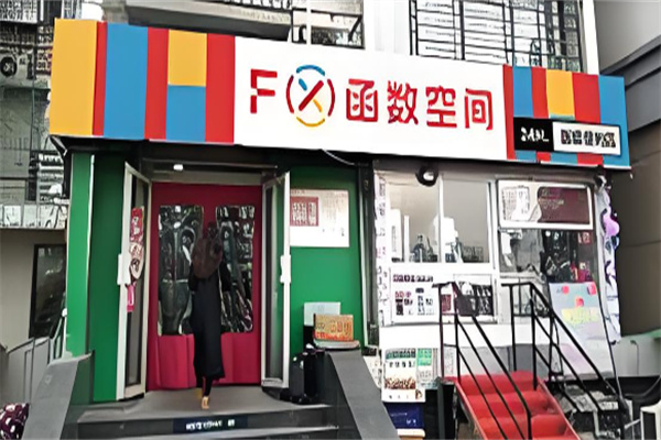 FX函数空间