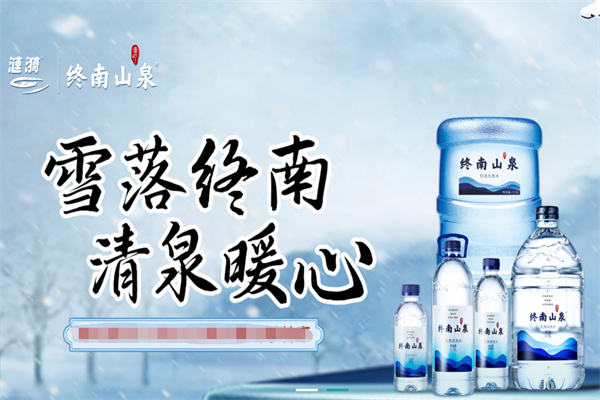 涟漪水业 涟漪水业