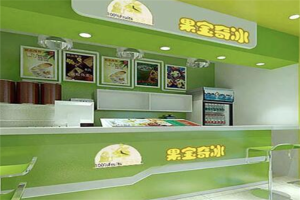 果宝奇冰