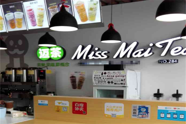 迈茶茶饮