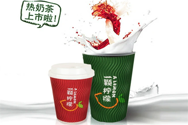 一颗柠檬