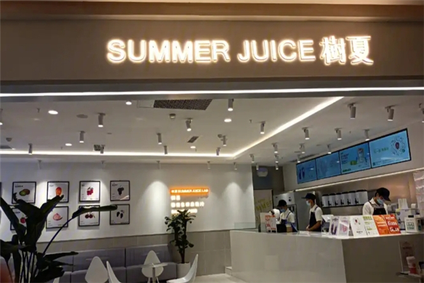 树夏奶茶加盟