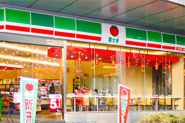 喜士多便利店