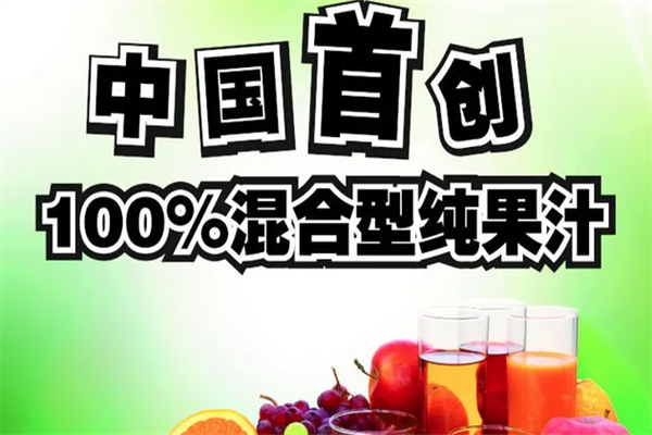 果平方