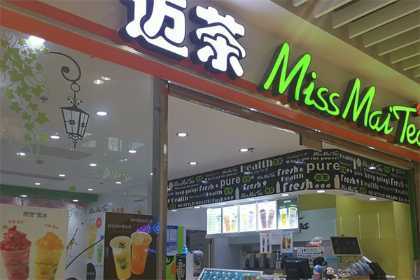 迈茶茶饮