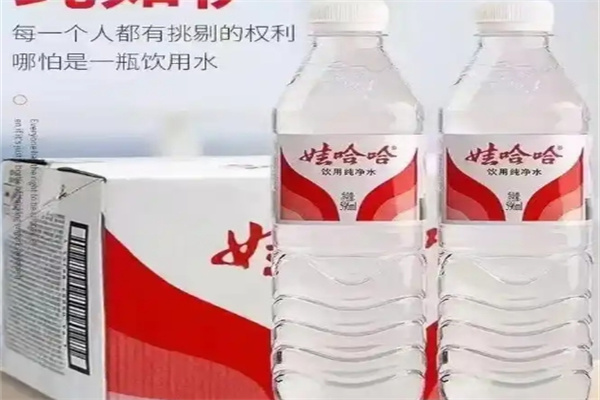 娃哈哈矿泉水