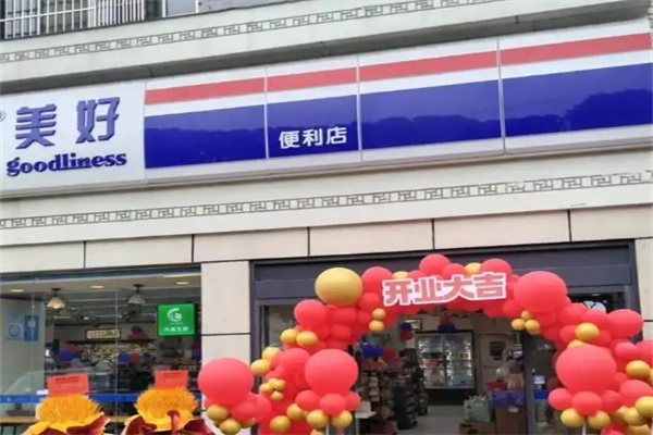 美好超市