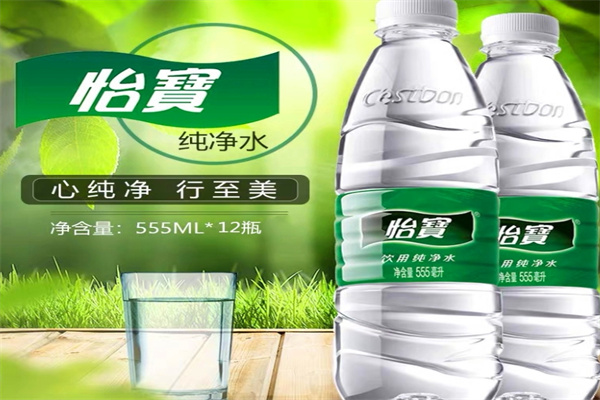 怡宝纯净水
