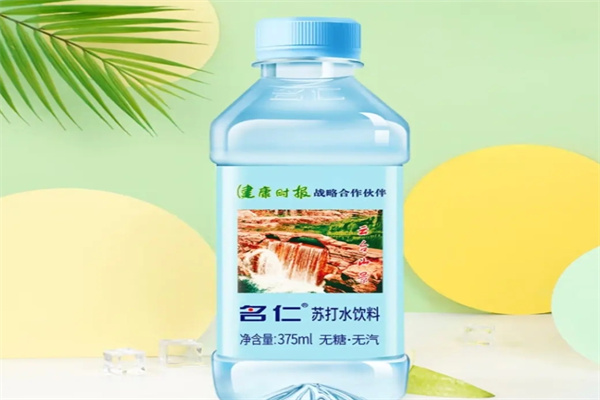 名仁苏打水