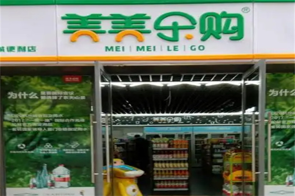 美美乐购加盟 美美乐购加盟