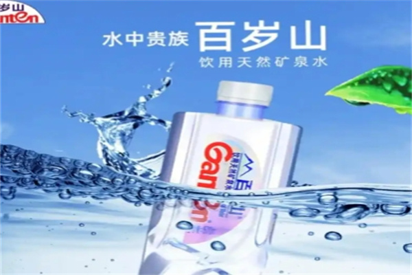 百岁山矿泉水